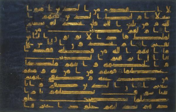 Artskop-Artskop-3437-CaravansofGold-BlueQuran